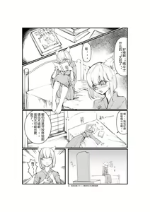 Page 380 of 臣訾 - preview thumbnail