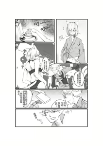 Page 381 of 臣訾 - preview thumbnail