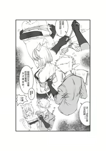 Page 382 of 臣訾 - preview thumbnail