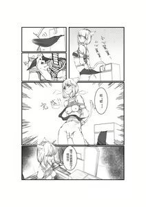 Page 384 of 臣訾 - preview thumbnail
