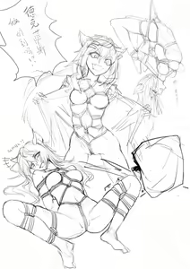 Page 398 of 臣訾 - preview thumbnail