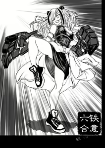 Page 399 of 臣訾 - preview thumbnail