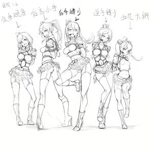 Page 400 of 臣訾 - preview thumbnail