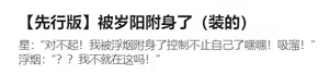 Page 4 of 臣訾 - preview thumbnail