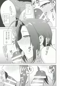 Page 16 of AZ memories 2 - preview thumbnail
