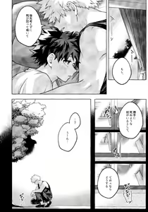 Page 26 of zange - preview thumbnail
