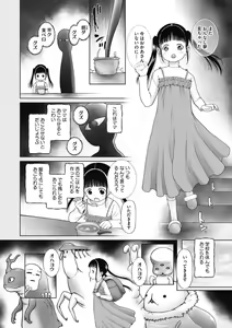 Page 165 of Tokubetsu janai Atashi-tachi no Arifureta Seihigai - preview thumbnail