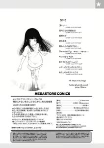 Page 209 of Tokubetsu janai Atashi-tachi no Arifureta Seihigai - preview thumbnail