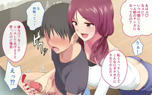 Page 16 of JK neechan otouto doutei chin po ni do hamari naka - preview thumbnail