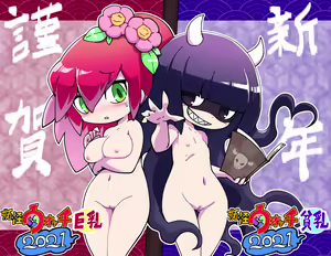 Page 311 of Hanako-san & Noroino Hanako|Toiletta & Foiletta Collection - preview thumbnail