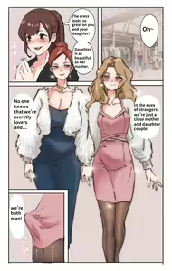 Page 12 of Mother and her sissy son 01 - preview thumbnail