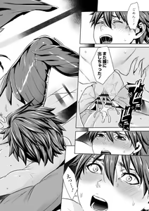 Page 120 of Ippai Itte ne, Yuusha-sama  - Please Cum for Me MY Hero - preview thumbnail