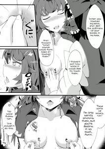 Page 11 of Aunn to Reimu no Ecchi na Yatsu | A Story about Aunn and Reimu Being Lewd - preview thumbnail