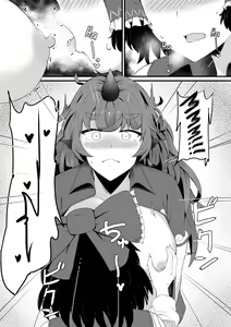 Page 12 of Aunn to Reimu no Ecchi na Yatsu | A Story about Aunn and Reimu Being Lewd - preview thumbnail