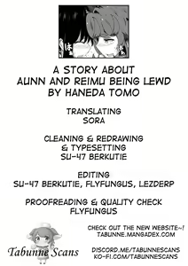 Page 58 of Aunn to Reimu no Ecchi na Yatsu | A Story about Aunn and Reimu Being Lewd - preview thumbnail