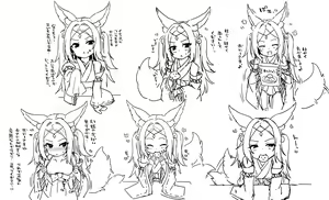 Page 12 of Mahoro-sama 3 Okuchi de... - preview thumbnail