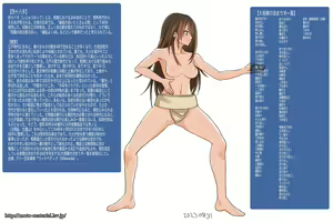 Page 137 of ●PIXIV● sakaki - preview thumbnail