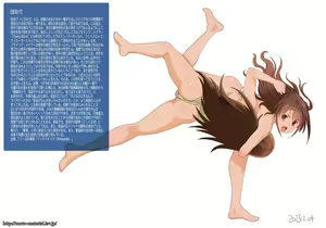 Page 16 of ●PIXIV● sakaki - preview thumbnail