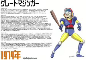 Page 1709 of ●PIXIV● sakaki - preview thumbnail
