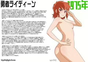 Page 1738 of ●PIXIV● sakaki - preview thumbnail