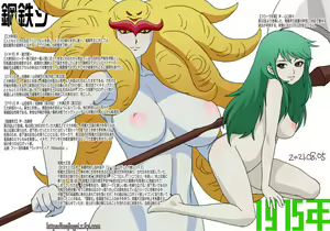 Page 1777 of ●PIXIV● sakaki - preview thumbnail