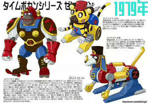 Page 285 of ●PIXIV● sakaki - preview thumbnail