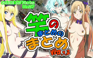 Page 337 of ●PIXIV● sakaki - preview thumbnail