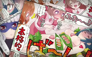 Page 470 of ●PIXIV● sakaki - preview thumbnail
