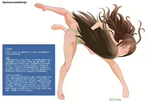 Page 52 of ●PIXIV● sakaki - preview thumbnail