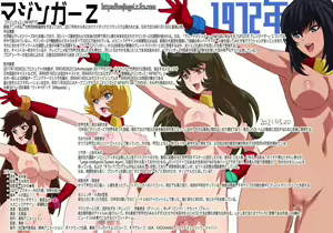 Page 988 of ●PIXIV● sakaki - preview thumbnail