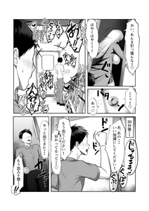 Page 18 of Saikyou no Onna Banchou ga Konna Erogaki-domo ni Makeru Wakenai! - preview thumbnail
