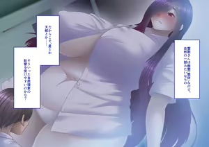 Page 108 of Onna Yuurei wa Kyojinzoku!? ~Gakkou ni Deru to Uwasa no Kyojo Yuurei wa, Pocchari Kyonyuu no Paizuri Ma deshita~ - preview thumbnail