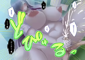 Page 114 of Onna Yuurei wa Kyojinzoku!? ~Gakkou ni Deru to Uwasa no Kyojo Yuurei wa, Pocchari Kyonyuu no Paizuri Ma deshita~ - preview thumbnail