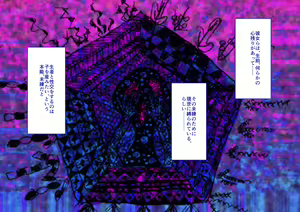 Page 142 of Onna Yuurei wa Kyojinzoku!? ~Gakkou ni Deru to Uwasa no Kyojo Yuurei wa, Pocchari Kyonyuu no Paizuri Ma deshita~ - preview thumbnail