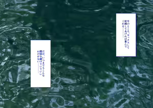 Page 145 of Onna Yuurei wa Kyojinzoku!? ~Gakkou ni Deru to Uwasa no Kyojo Yuurei wa, Pocchari Kyonyuu no Paizuri Ma deshita~ - preview thumbnail