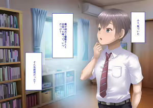 Page 181 of Onna Yuurei wa Kyojinzoku!? ~Gakkou ni Deru to Uwasa no Kyojo Yuurei wa, Pocchari Kyonyuu no Paizuri Ma deshita~ - preview thumbnail