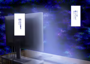 Page 229 of Onna Yuurei wa Kyojinzoku!? ~Gakkou ni Deru to Uwasa no Kyojo Yuurei wa, Pocchari Kyonyuu no Paizuri Ma deshita~ - preview thumbnail