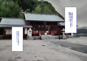 Page 231 of Onna Yuurei wa Kyojinzoku!? ~Gakkou ni Deru to Uwasa no Kyojo Yuurei wa, Pocchari Kyonyuu no Paizuri Ma deshita~ - preview thumbnail