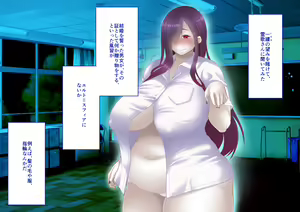 Page 232 of Onna Yuurei wa Kyojinzoku!? ~Gakkou ni Deru to Uwasa no Kyojo Yuurei wa, Pocchari Kyonyuu no Paizuri Ma deshita~ - preview thumbnail