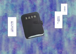 Page 235 of Onna Yuurei wa Kyojinzoku!? ~Gakkou ni Deru to Uwasa no Kyojo Yuurei wa, Pocchari Kyonyuu no Paizuri Ma deshita~ - preview thumbnail
