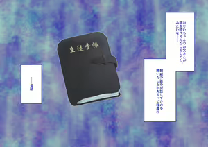 Page 236 of Onna Yuurei wa Kyojinzoku!? ~Gakkou ni Deru to Uwasa no Kyojo Yuurei wa, Pocchari Kyonyuu no Paizuri Ma deshita~ - preview thumbnail