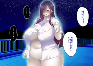 Page 270 of Onna Yuurei wa Kyojinzoku!? ~Gakkou ni Deru to Uwasa no Kyojo Yuurei wa, Pocchari Kyonyuu no Paizuri Ma deshita~ - preview thumbnail