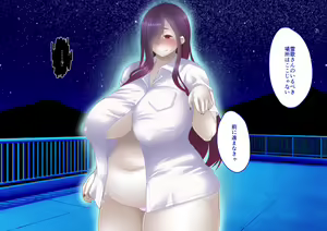 Page 271 of Onna Yuurei wa Kyojinzoku!? ~Gakkou ni Deru to Uwasa no Kyojo Yuurei wa, Pocchari Kyonyuu no Paizuri Ma deshita~ - preview thumbnail