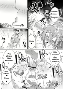Page 12 of Kireina Onesan♂ wa Sukidesuka? | The beautiful big-sister next door - preview thumbnail