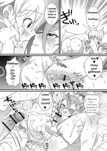 Page 15 of Kireina Onesan♂ wa Sukidesuka? | The beautiful big-sister next door - preview thumbnail