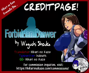 Page 115 of Akazu no Hikidashi | Forbidden Drawer - preview thumbnail