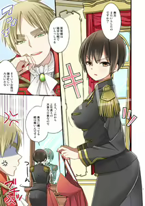 Page 4 of Futacha 12 Shinkan Sanpuru ① - preview thumbnail