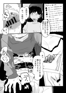 Page 105 of COMIC kisshug vol.3 - preview thumbnail
