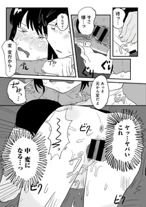 Page 108 of COMIC kisshug vol.3 - preview thumbnail