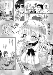 Page 118 of COMIC kisshug vol.3 - preview thumbnail